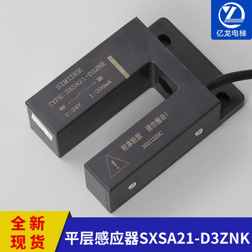 蒂森平层感应器SXSA21-D3ZNK