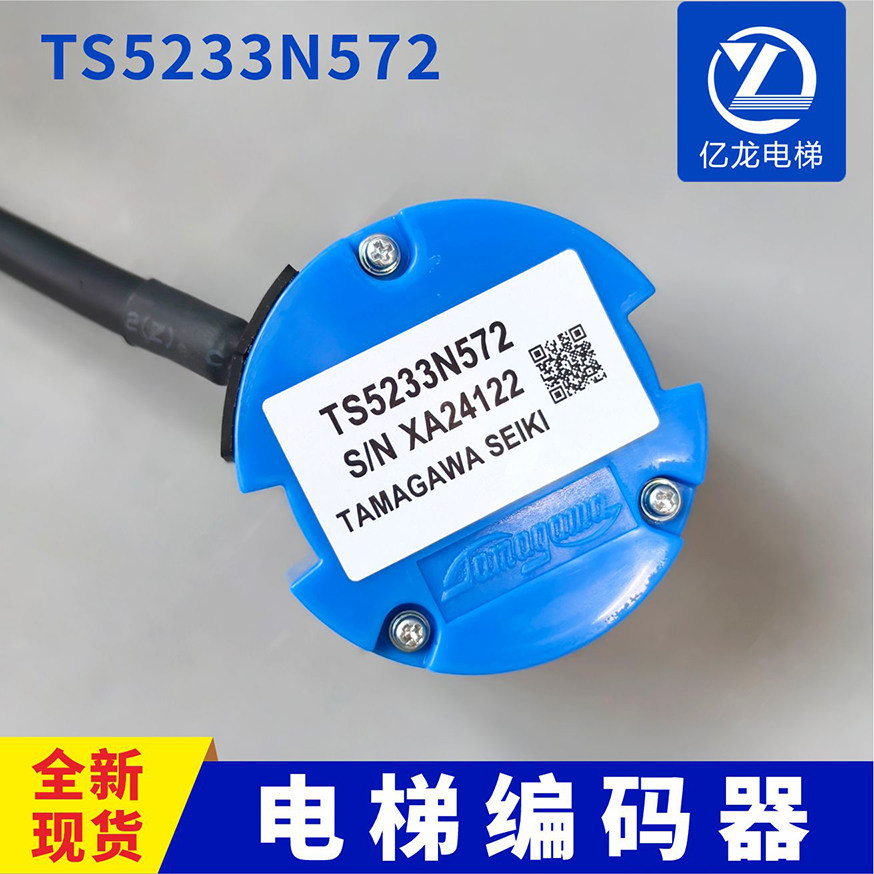 电梯编码器TS5233N572电梯主机全新原装编码器 永大日立 - 实物图
