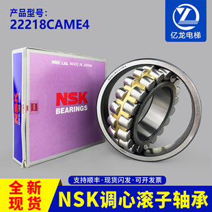 电梯配件适用 22217 22218 22219 22220 CAME4 CDE4 EAE4调心轴承