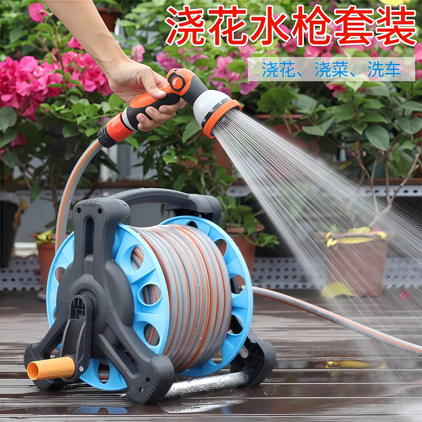 花园浇花喷头家用水管软管收纳架