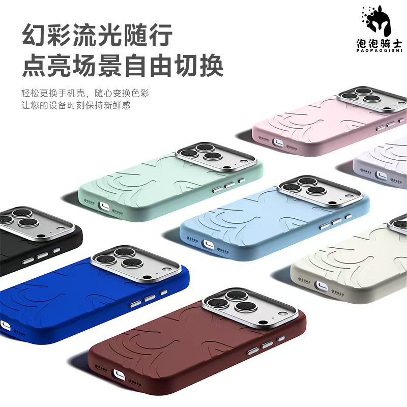 泡泡骑士适用苹果17promax手机壳花漾液态硅胶Air波漾iPhone16pro磁吸magsafe肤感15高级感14打牌13女保护套