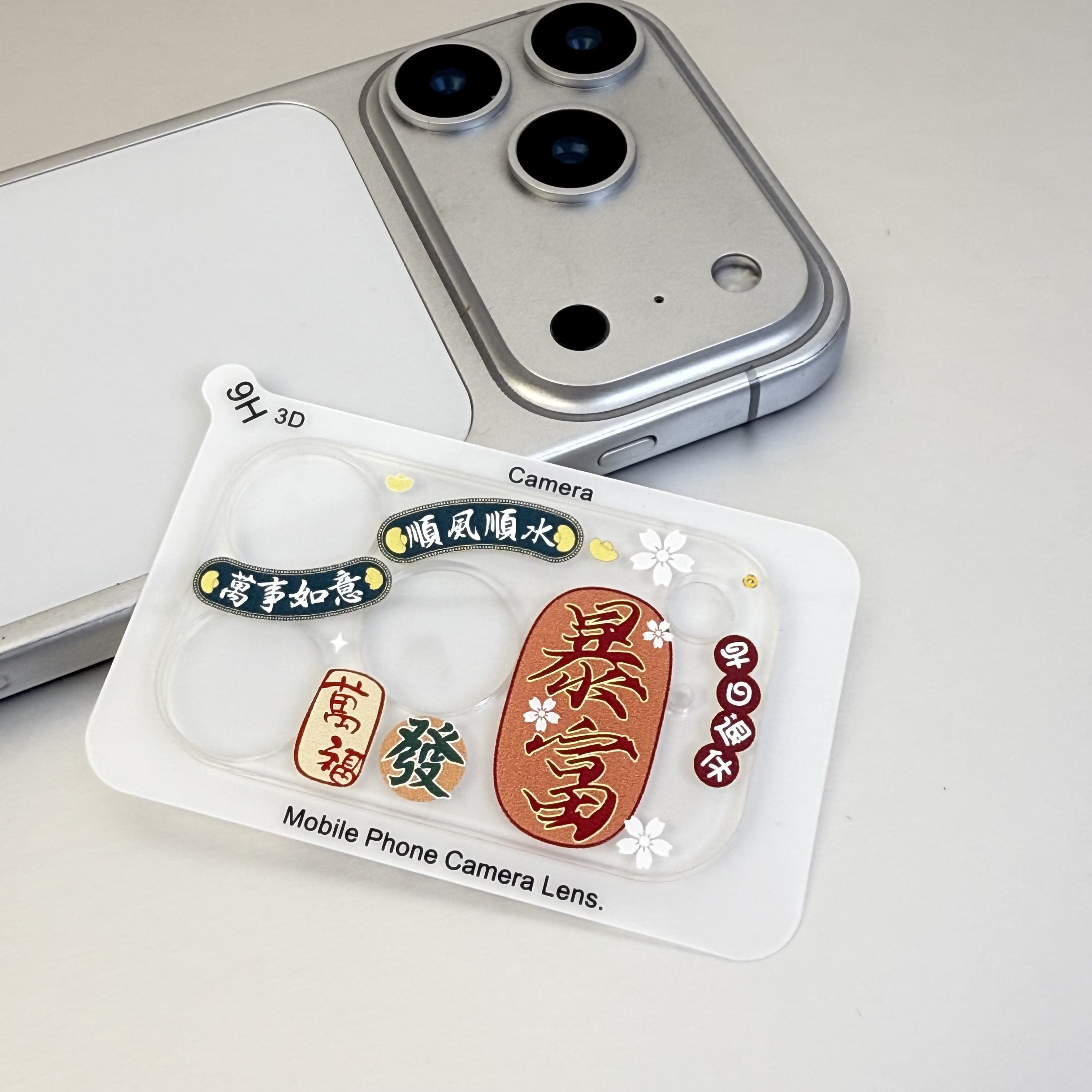 适用iPhone17promax手机镜头膜一体暴富17pro可爱17Air摄像头保护盖苹果17相机保护女生新款卡通16pro/15/14