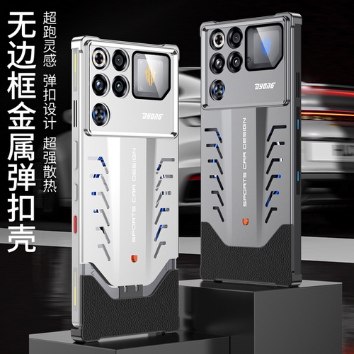 适用红魔11pro+铝合金超跑设计red magic11pro时尚撞色弹扣设计保护手机壳