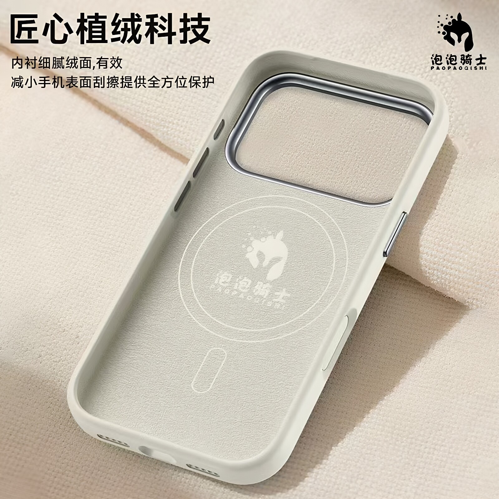 泡泡骑士适用苹果17promax手机壳花漾液态硅胶Air波漾iP