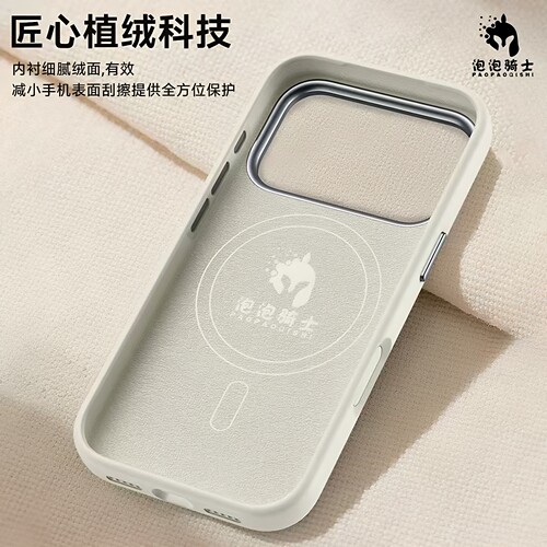 泡泡骑士适用苹果17promax手机壳花漾液态硅胶Air波漾iPhone16pro磁吸magsafe克莱因蓝15高级感14莫兰迪13套