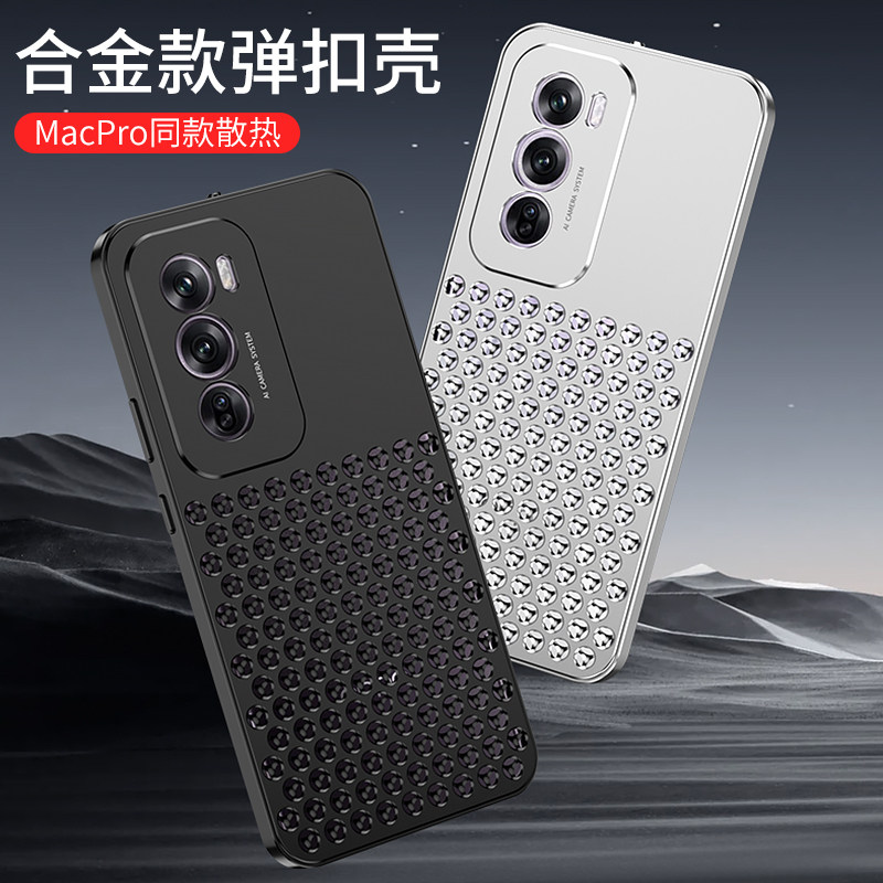 适用于oppo reno12/reno12pro金属蜂窝散热手机壳 边框铝合金材质保护套 macpro同款