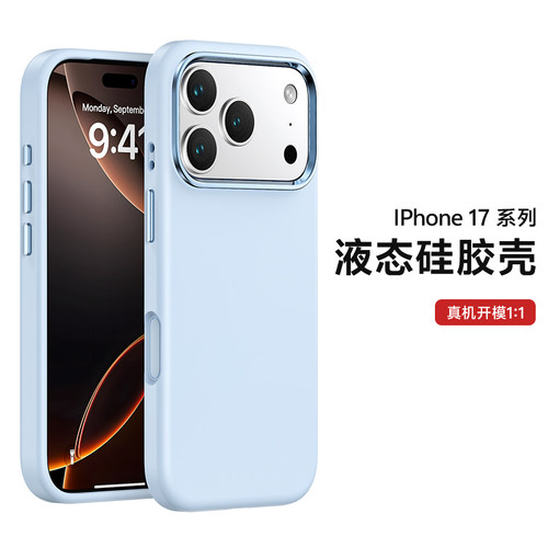 金属大孔适用苹果17promax手机壳magsafe磁吸iPhone16pro液态硅胶15简约高级感时尚肤感女款软边14pro保护套