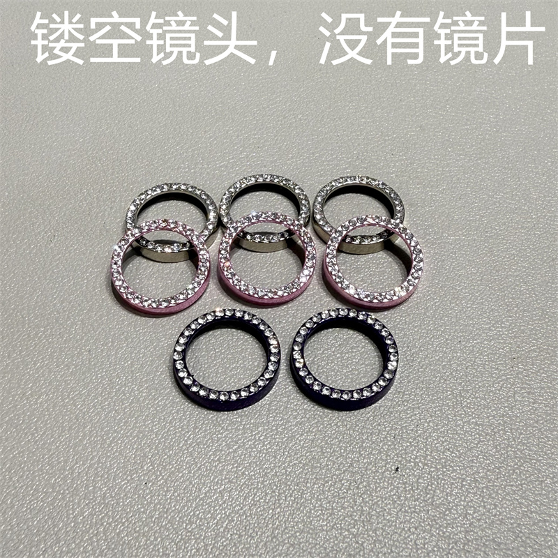 苹果14promax手机镂空镜头膜