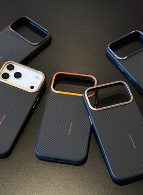 适用苹果17promax手机壳凯夫拉碳钎维纹Air磁吸magsafeiPhone16pro高级感15简约14磨砂13新款2026商务保护套