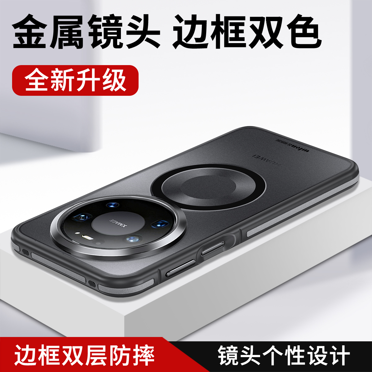 wlons双色肤感系列 新品适用华为Mate80RS磨砂抗黄磁吸手机壳mate70rs磁吸肤感裸机手感磁吸mate80pro防摔保