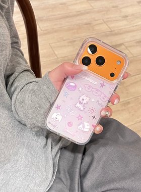 圆边双面IMD紫色涂鸦炸毛西高地小狗适用于13-14-14pro-14promax-15-15pro-15promax-16-16pro-16promax-17-1