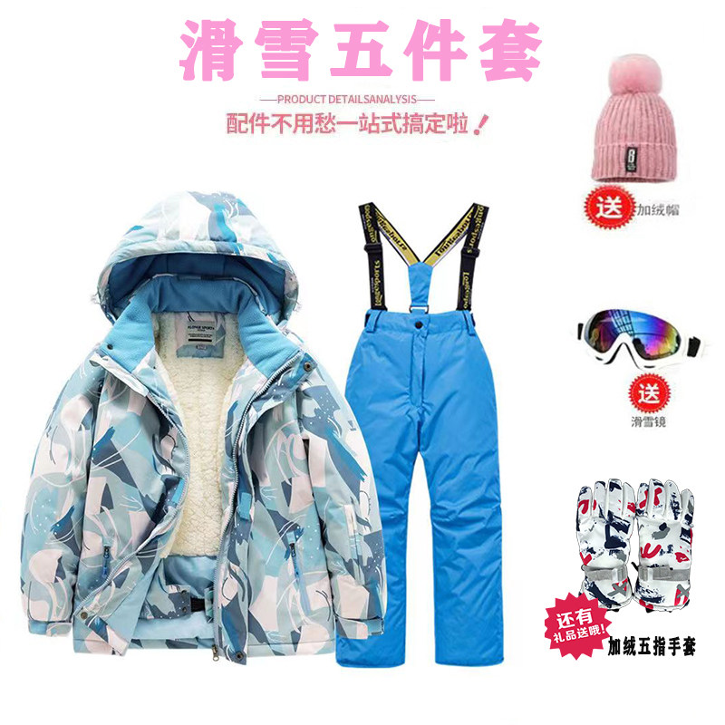 儿童滑雪服套装男女中大童冬季加厚保暖宝宝滑雪衣裤东北雪乡装备,户外/登山/野营/旅行用品,滑雪衣裤套装,淘宝优惠券,粉丝福利购,淘宝优惠卷