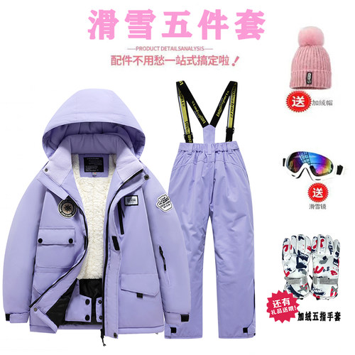 儿童滑雪服男女套装中大童宝宝加厚防水保暖东北雪乡滑雪衣裤装备