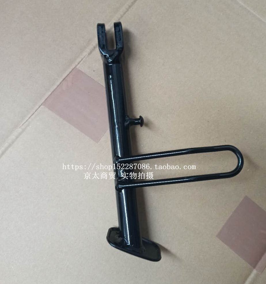 适用新大洲本田SDH125T-31-37裂行边撑RX125侧支架单支撑原装