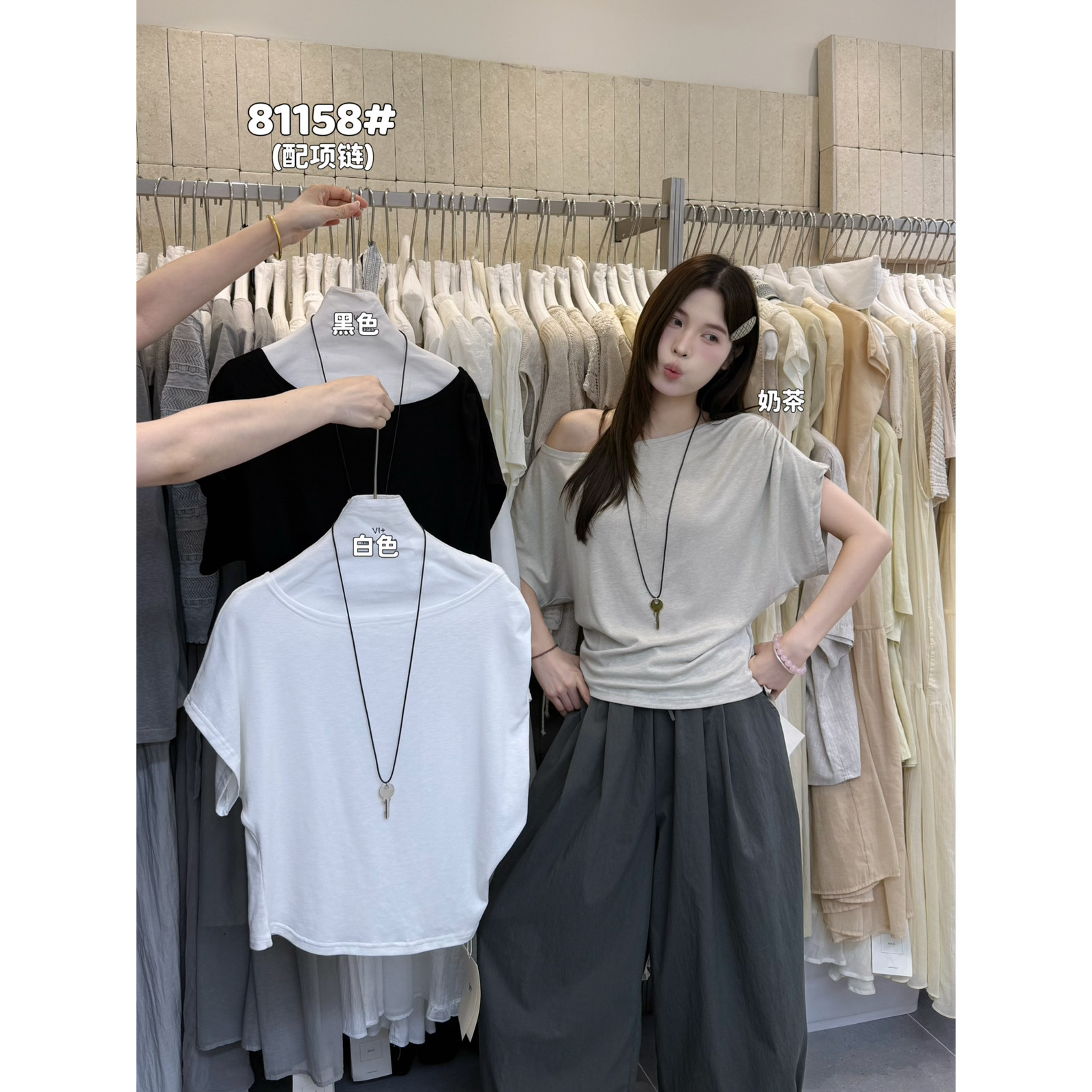 VI+唯一家十三行夏季新款显瘦不规则舒适好穿漏肩短袖T恤女81158