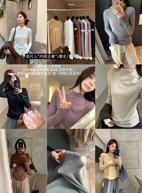 Hers十三行秋冬季显瘦多色简约日常百搭磨毛半高领打底衫女92491