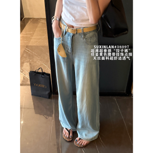 十三行夏季新款复古浅色显瘦高腰瘦腿饺子裤直筒裤垂感牛仔裤子女