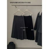 Y.JIA伊嘉十三行秋上新显瘦学院风高腰毛呢百褶A字半身裙女9392