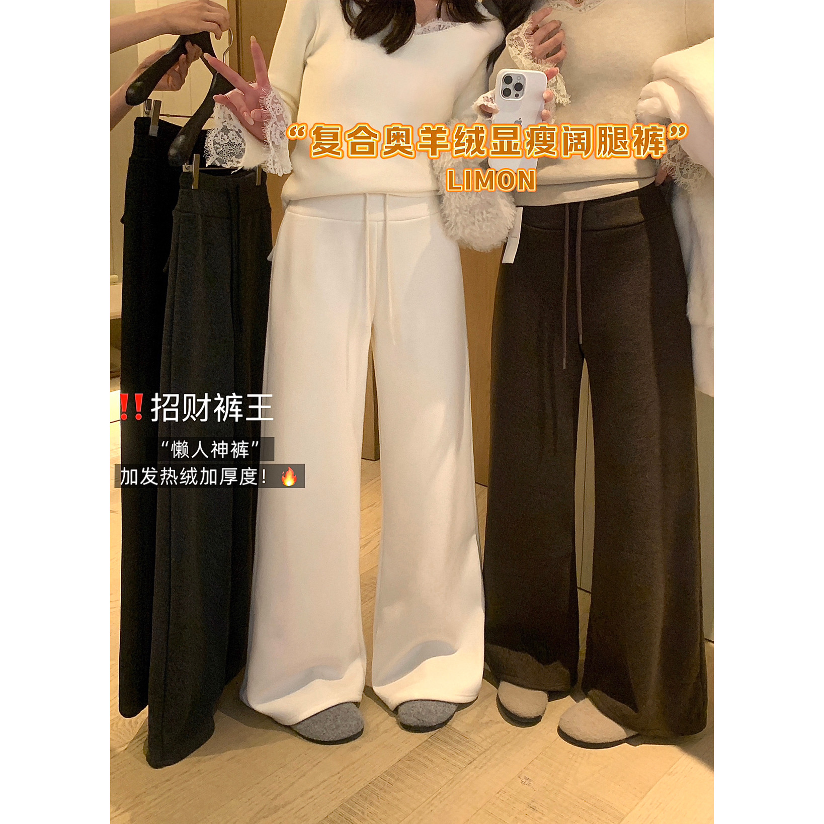 THE LIMON柠檬绿茶冬季复合加绒高腰显瘦抽绳微喇休闲裤女TM-1222,女装/女士精品,学生校服,淘宝优惠券,粉丝福利购,淘宝优惠卷