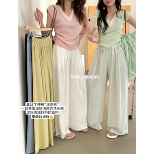 The limon柠檬绿茶夏日清凉感阔腿裤宽松垂感百搭舒适休闲裤子女