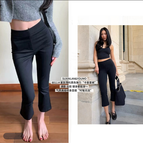 素心兰/YOUMO十三行夏季新款高腰显瘦百搭通勤黑色裤休闲裤女8011