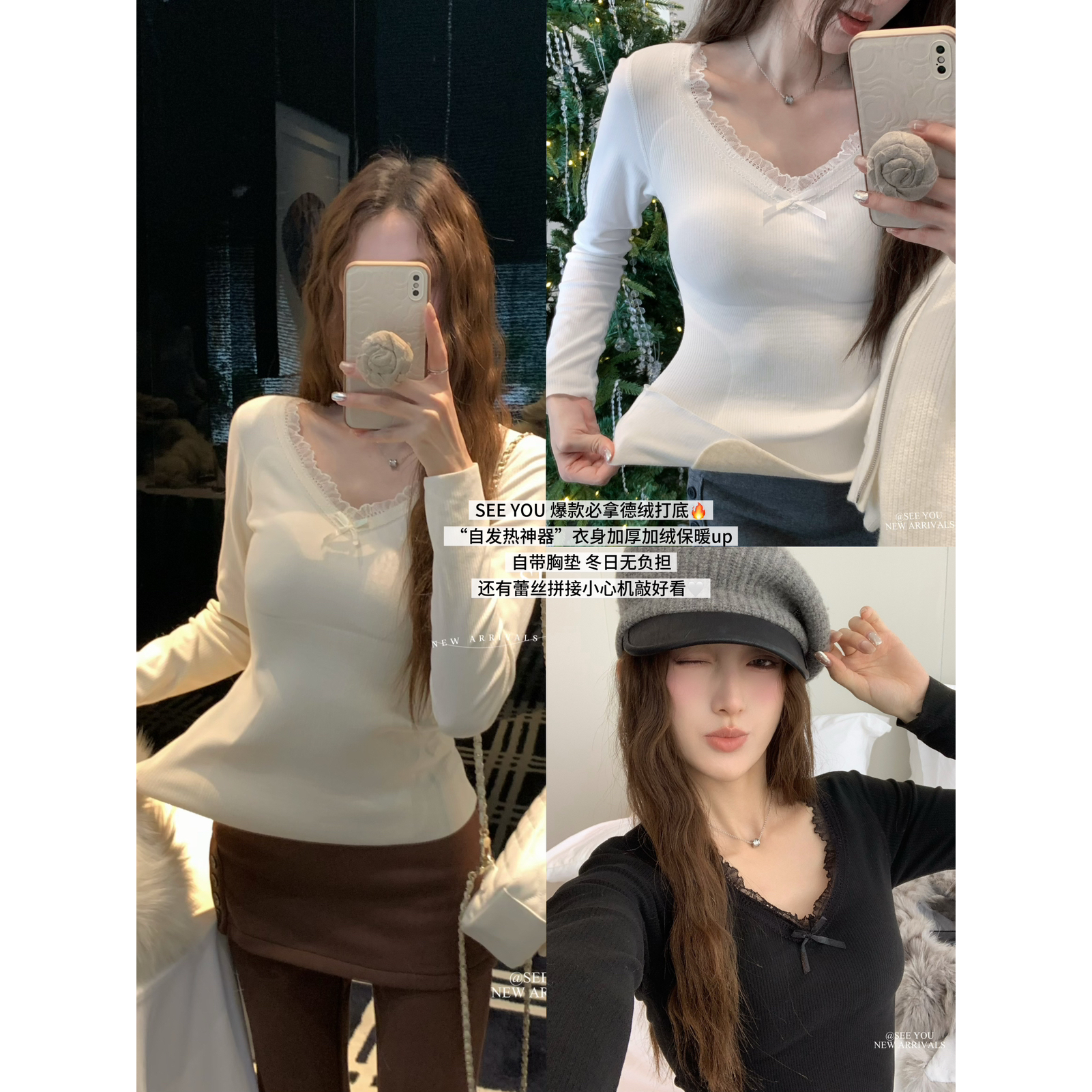 SEE YOU十三行冬季软乎乎亲肤感磨毛带胸垫显瘦针织打底衫女W002