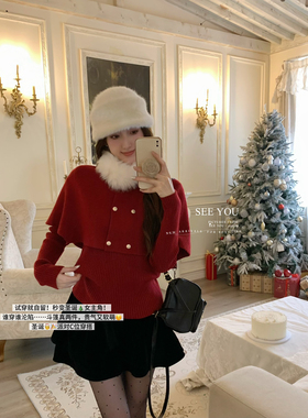 SEE YOU冬季双排扣披风+修身显瘦毛衣套装女配可拆毛领C191LC191