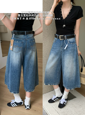 JIAJIATMMT木里夏季设计磨破阔腿小个子七分裤牛仔裤女配腰带5773