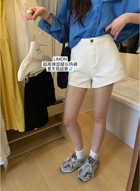 The limon柠檬绿茶夏季新款韩版显腿长高腰显瘦百搭牛仔短裤子女