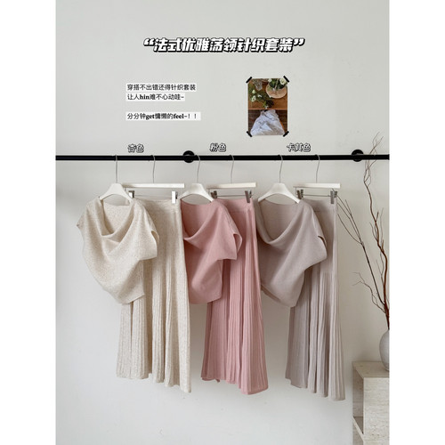 LADY MARIA十三行夏季法式优雅荡领上衣+高腰A字半身裙套装女4973