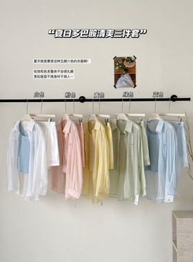 LADY MARIA夏季多巴胺休闲防晒衬衫+背心+高腰短裤三件套装女5002