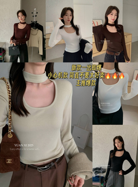 YUANXI元熙十三行冬季挂脖式气质显瘦加厚长袖打底衫上衣女833-5