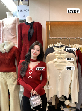 SEE YOU法式小心机镂空蕾丝秋冬气质温柔显瘦打底毛衣女C245LC245