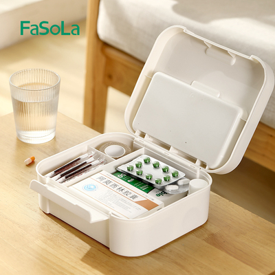 FaSoLa小药箱便携分类收纳药盒