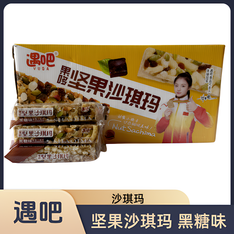 坚果黑糖沙琪玛休闲零食小吃独立包装糕点整件10斤装批发早餐包邮,零食/坚果/特产,沙琪玛,淘宝优惠券,粉丝福利购,淘宝优惠卷