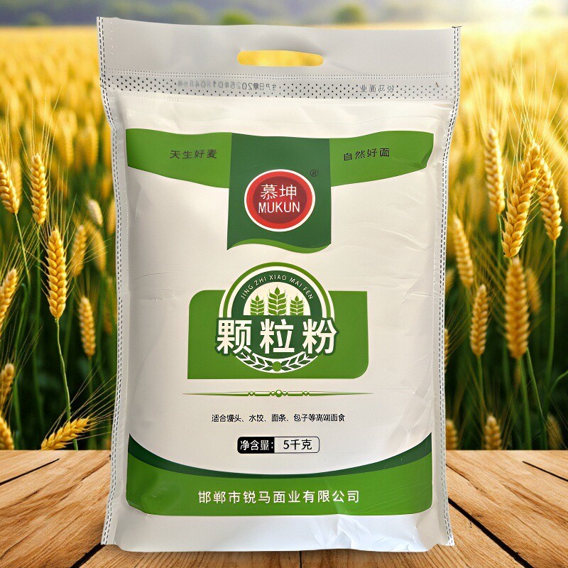 河北锐马高筋颗粒粉小麦面粉5千克馒头水饺包子拉面 实惠健康10斤