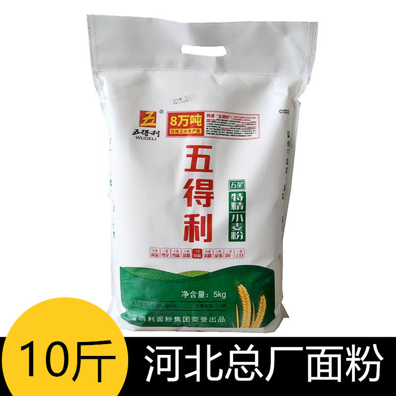 五得利河北特精10斤面粉促销图片