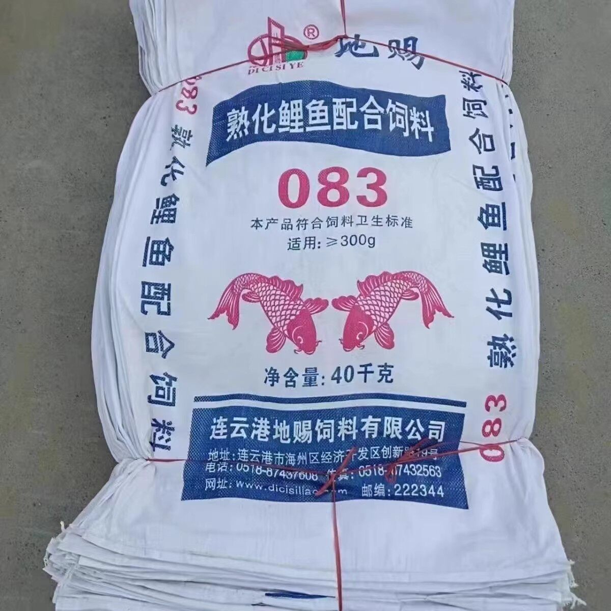 二手编织袋旧饲料袋蛇皮袋