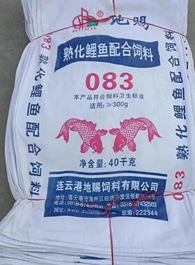二手编织袋旧饲料袋蛇皮袋