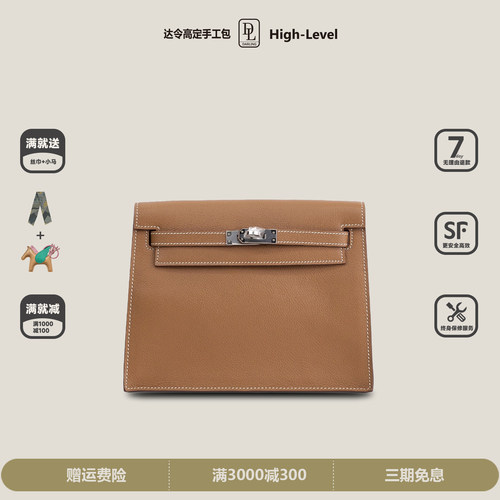 手工蜡线跳舞包Evercolor牛皮凯莉单肩斜跨腰包多变百搭金棕色