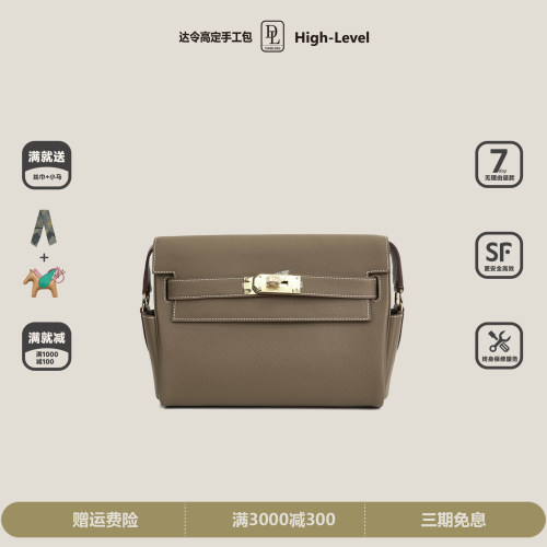 h家新款EC牛皮凯莉包邮差包休闲单肩斜挎纯手缝男女通用款大象灰