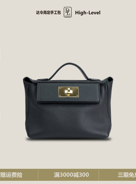 手工蜡线2025新款EC牛皮mini2424包翅单肩斜挎手提包女黑色