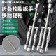 汽车折叠轮胎扳手省力换胎神器十字架套筒工具维修换胎神器大扳手