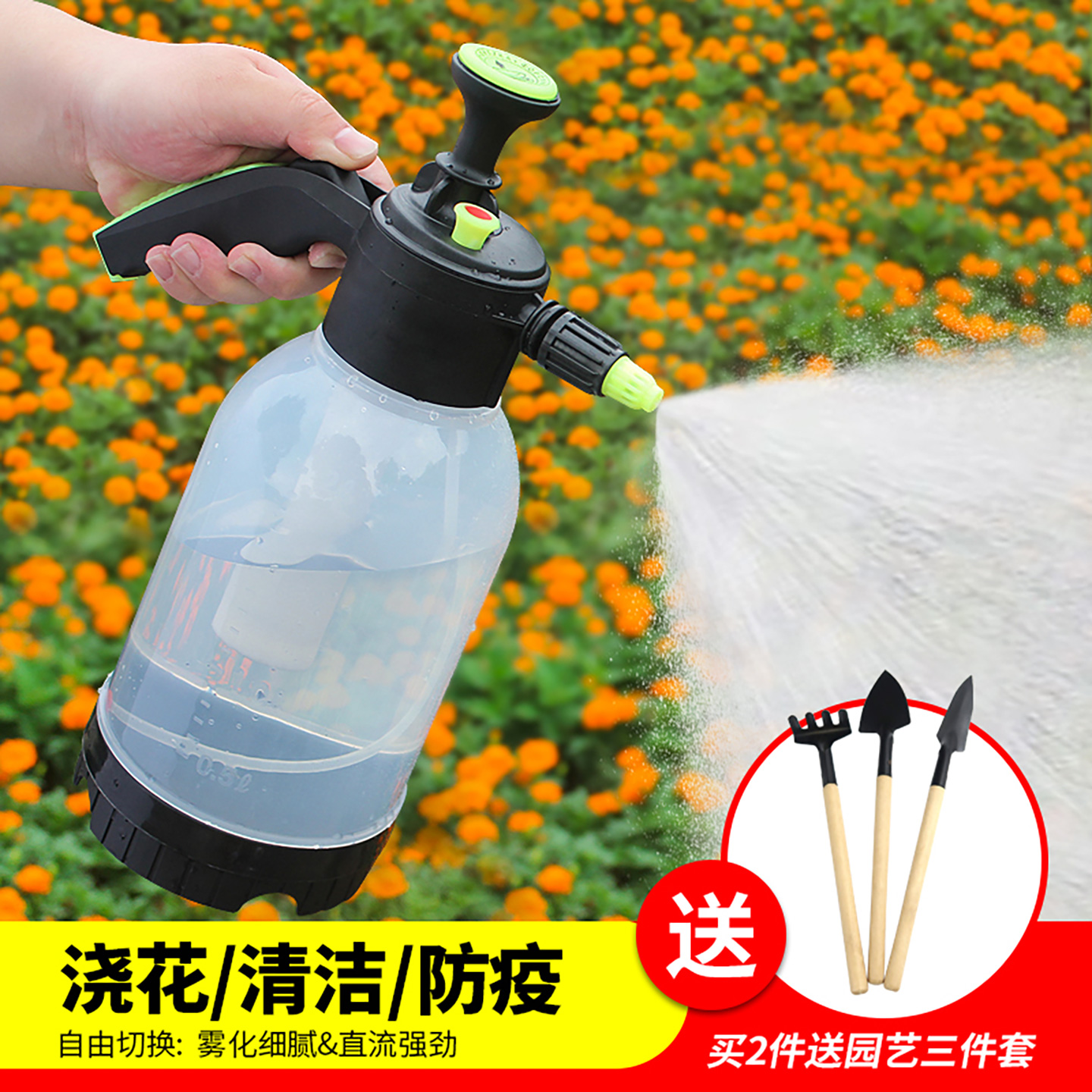喷壶浇花家用消毒气压式高压喷雾瓶洒水壶洗车压力壶喷水壶喷雾器
