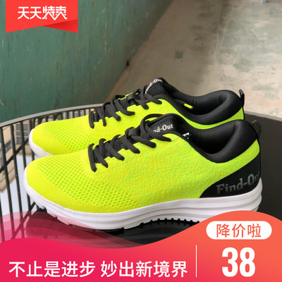 外贸鞋日单春夏季男士轻便透气飞织休闲运动慢跑舒适跑步鞋健步鞋
