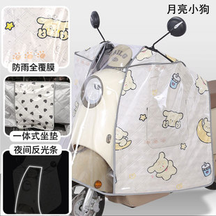 【防雨挡风被】夏季电动车斗篷挡风被遮阳防晒电瓶摩托车防风防水