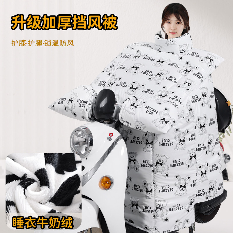 羽绒服皮料暖暖睡衣绒加厚挡风被