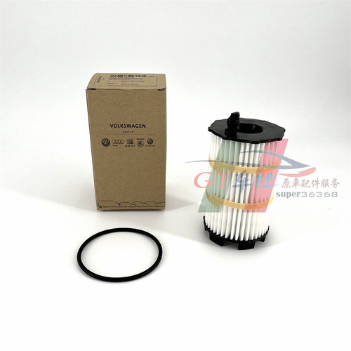 兰博基尼机油滤清器机油格滤芯