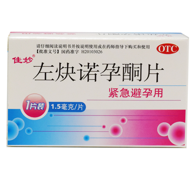 【佳妙】左炔诺孕酮片1.5mg*1片/盒