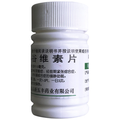 【华东】谷维素片10mg*100片/盒